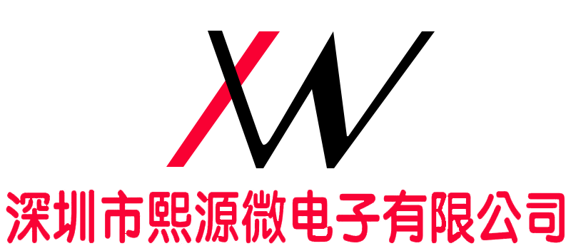SHENZHEN XIYUANWEI ELECTRONIC CO.,LTD.-Global leading semiconductor full service distributor